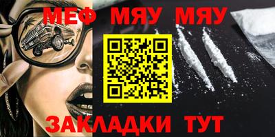 марихуана Гусиноозёрск
