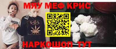 прущие грибы Гусев