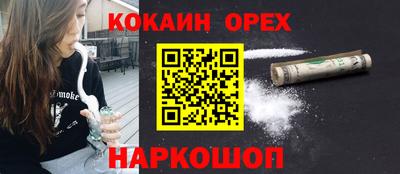 винт Гусь-Хрустальный
