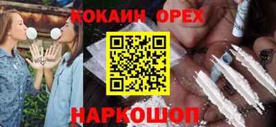 марихуана Гусиноозёрск