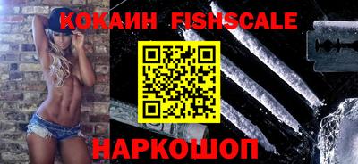 кокаин VHQ Рузаевка