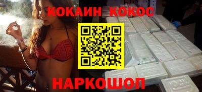 марихуана Гусиноозёрск