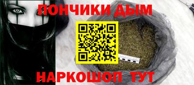 марихуана Гусиноозёрск