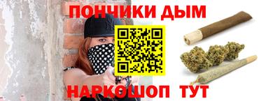 марихуана Гусиноозёрск