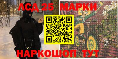 марихуана Гусиноозёрск