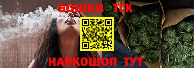 марихуана Гусиноозёрск