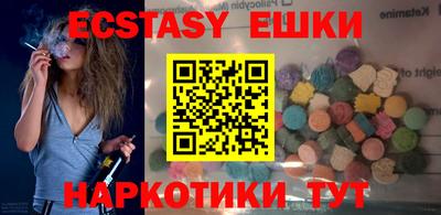 прущие грибы Гусев