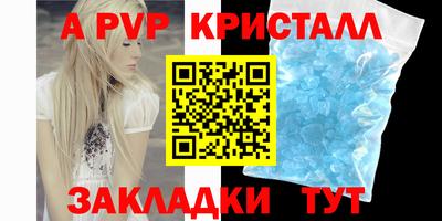 винт Гусь-Хрустальный