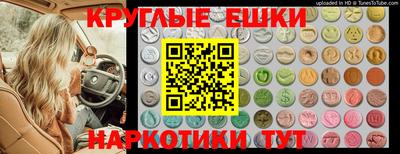 марихуана Гусиноозёрск