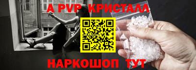 винт Гусь-Хрустальный