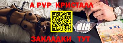 винт Гусь-Хрустальный