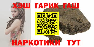 марихуана Гусиноозёрск