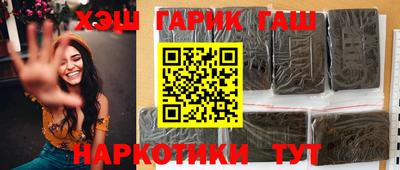 марихуана Гусиноозёрск