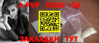 винт Гусь-Хрустальный