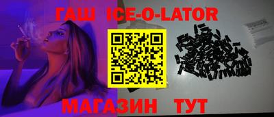 соль ск Рыбинск