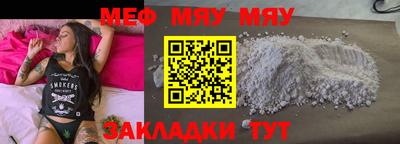 марихуана Гусиноозёрск