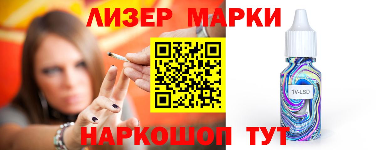 Лсд 25 экстази ecstasy Острогожск