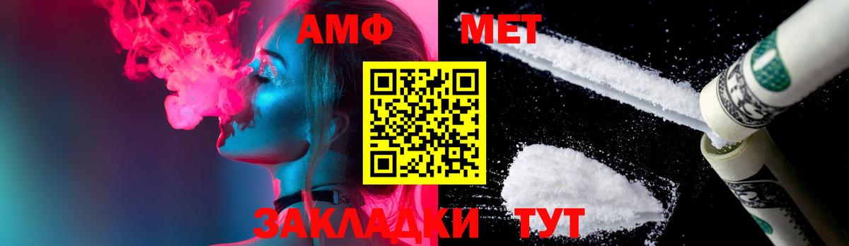 Острогожск  Первитин винт  Вход с VPN  Первитин винт 