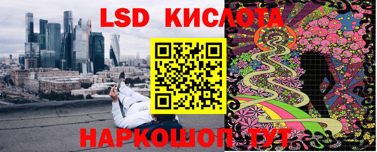 Наркотические марки 1,8мг  Вход с VPN  Острогожск 