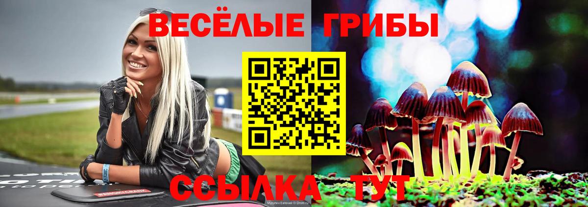Каннабис  Вход с VPN  Меф   Острогожск  ГАШИШ  КОКАИН  A-PVP СОЛЬ  