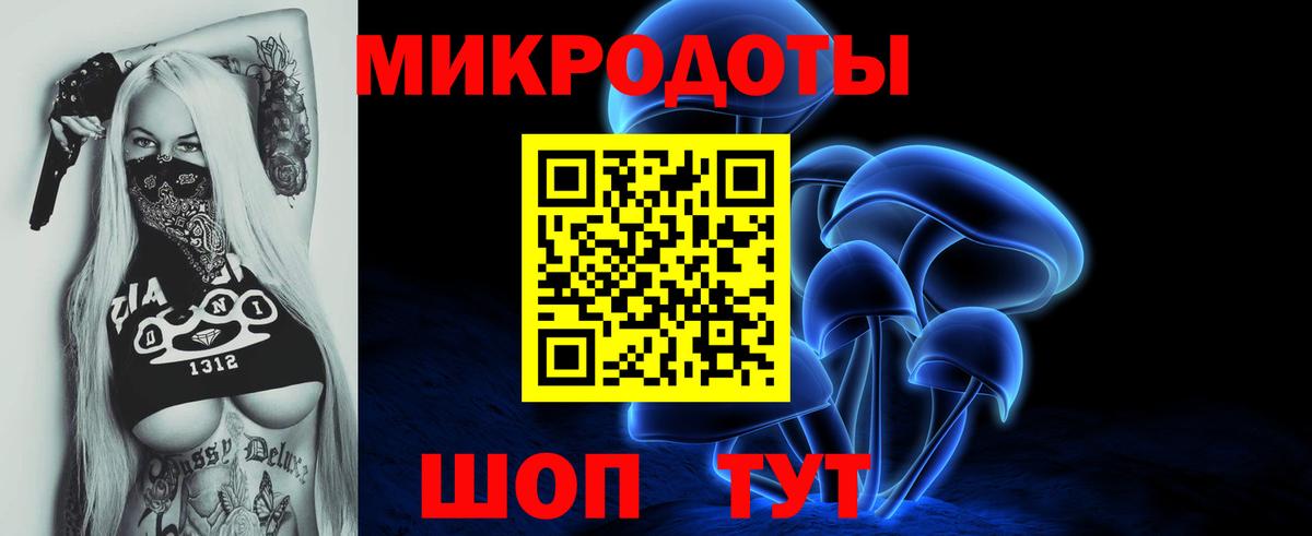 Галлюциногенные грибы мухоморы Острогожск