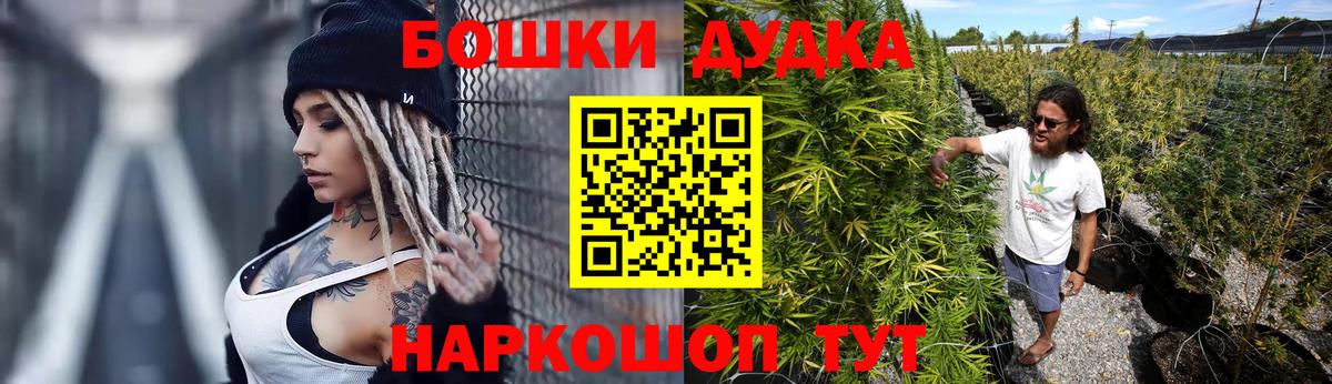 Острогожск  МАРИХУАНА семена  МАРИХУАНА VHQ  Вход с VPN 